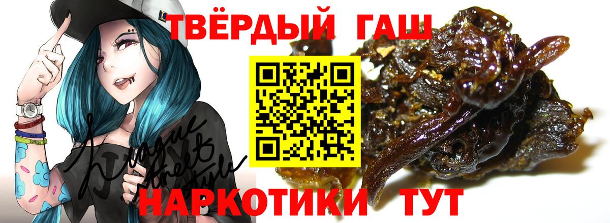 Холмск  ГАШИШ гашик  Вход с VPN  ГАШ AMNESIA HAZE 