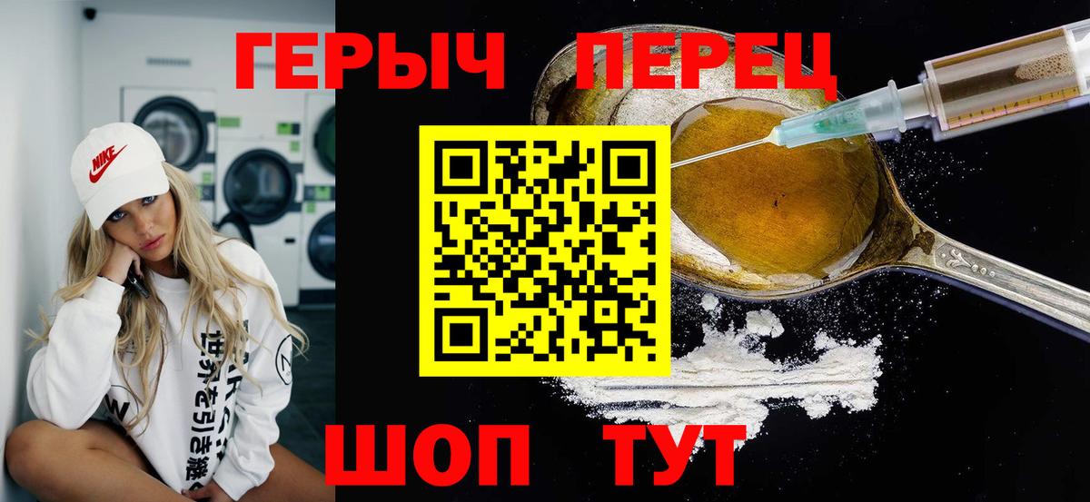 Меф мяу мяу Холмск