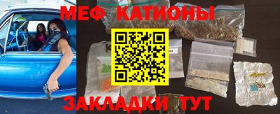 амфетамин Можга