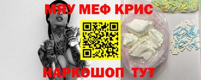 амфетамин Можга
