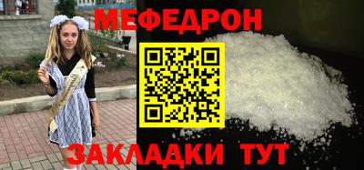 амфетамин Можга
