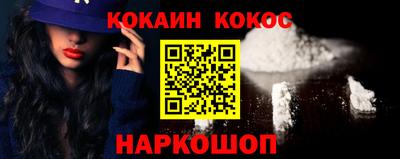кристаллы Нарткала