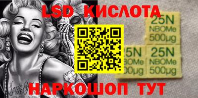 spice Можайск