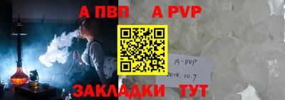 амфетамин Можга