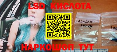 spice Можайск