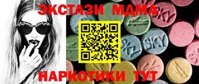 амфетамин Можга