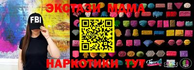 амфетамин Можга