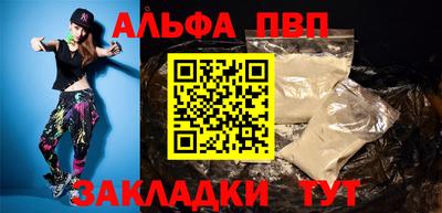 амфетамин Можга