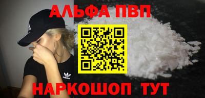 амфетамин Можга