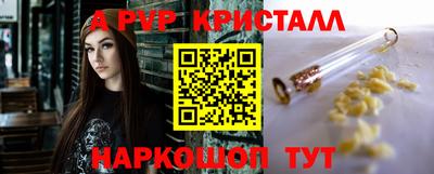 кристаллы Нарткала