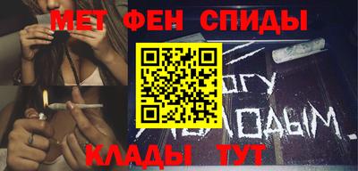 амфетамин Можга