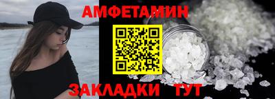 spice Можайск