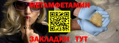 spice Можайск
