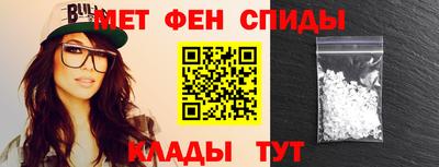 spice Можайск