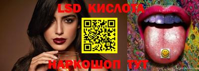 spice Можайск