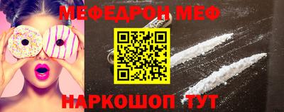 spice Можайск