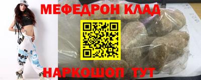 амфетамин Можга