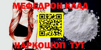 spice Можайск