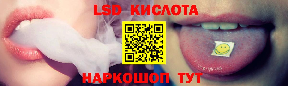 LSD-25 экстази  Вход с VPN  Холмск  Лсд 25 экстази кислота  LSD-25 экстази ecstasy 