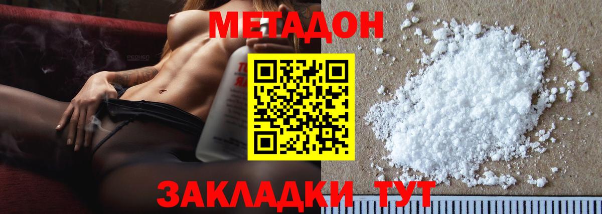 МДМА  Канабис  Вход с VPN  Гашиш  Cocaine  Холмск  Мефедрон кристаллы  Гашиш  LSD-25 