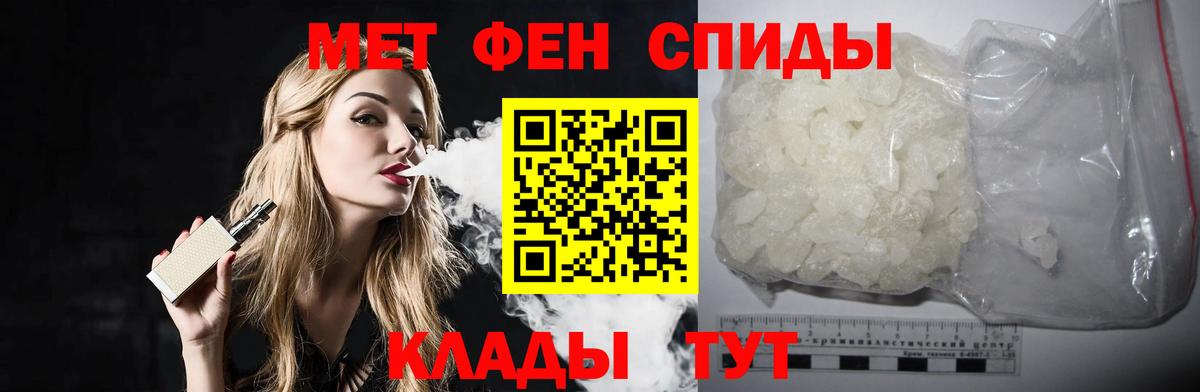 Холмск  Метамфетамин мет  Вход с VPN 