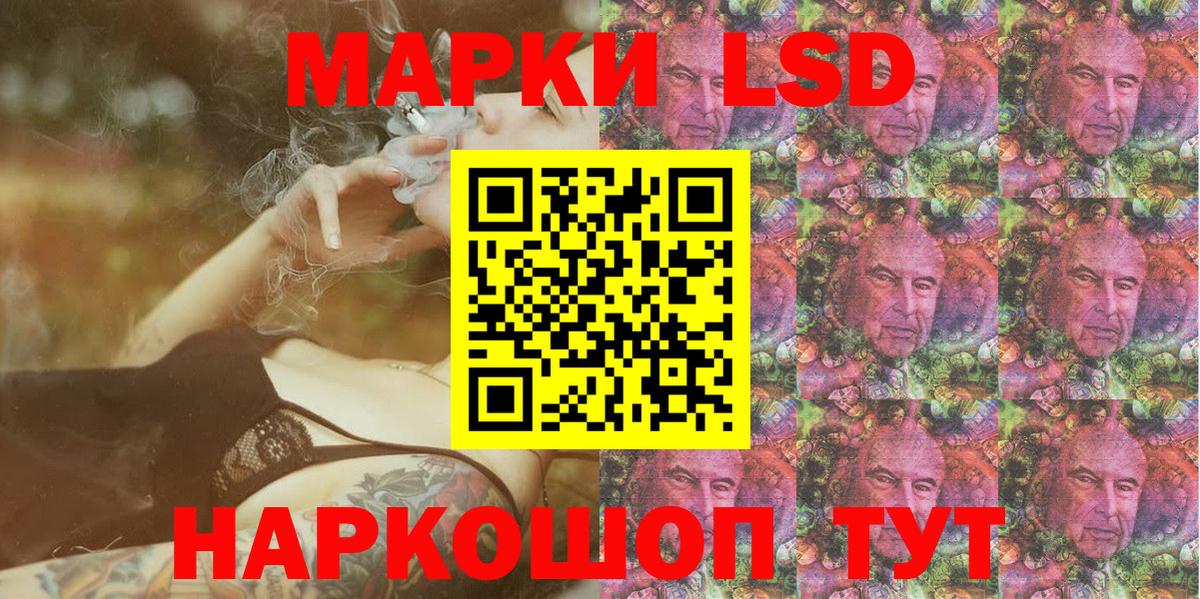 Наркотические марки 1,8мг  Вход с VPN  Холмск  Наркотические марки 1,8мг 