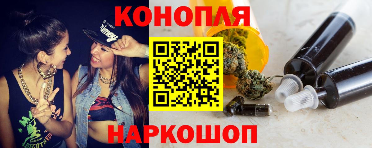 Бошки Шишки сатива  Шишки марихуана индика  Вход с VPN  Холмск 